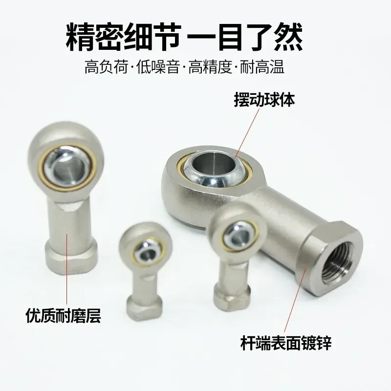 피쉬 조인트 베어링 F-M12M14M16M18M20M22M26M28M30M36X150UX200U
