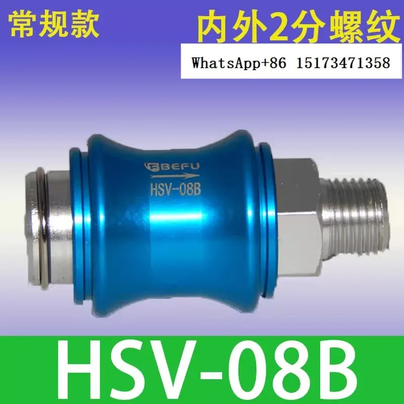 공압 슬라이딩 밸브 푸시-풀 HSV06-08-10-15-20B-SF-/FF-/S-S 배기 스위치