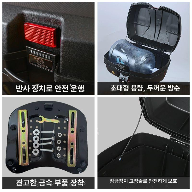 플라스틱 오토바이 탑박스 스쿠터 대용량 배달통 리어백 158 32l 특대형 패션 - 상세 이미지 3