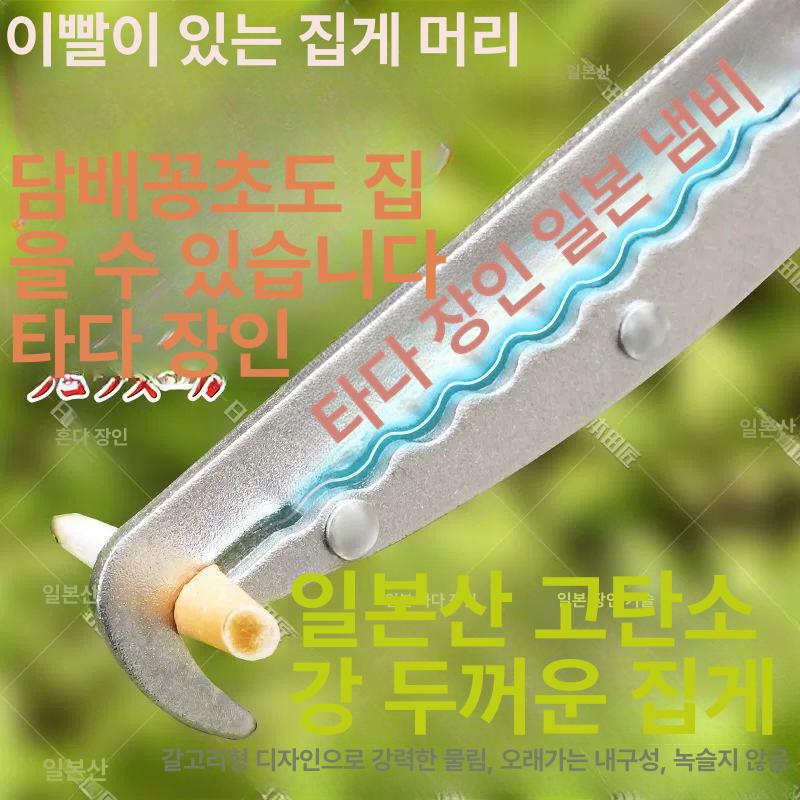 뱀집게 뱀잡는도구 클립 긴집게 미꾸라지 다용도 장어 3단 5단계 트렁크 수납 가능 1.4-3m - 상세 이미지 3