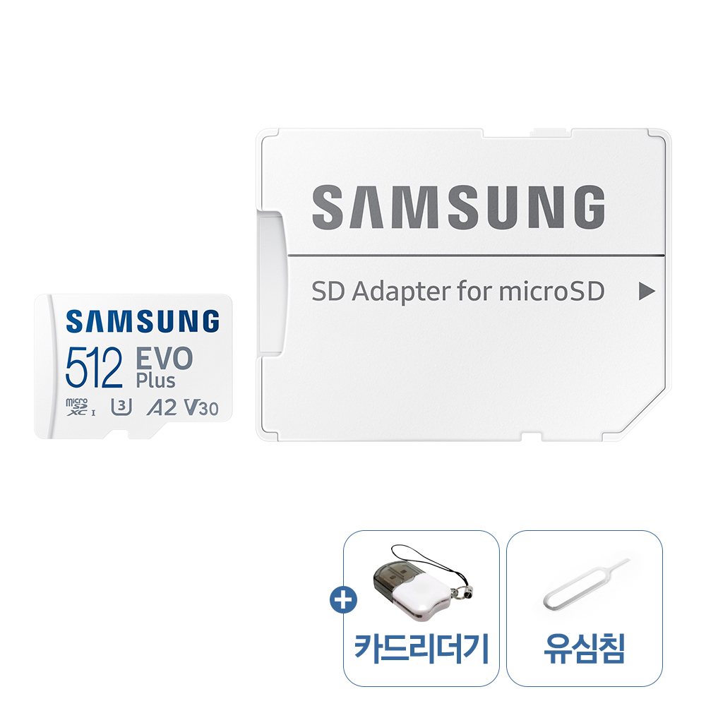 삼성전자 마이크로SD 메모리카드 EVO PLUS 512GB 이미지 2