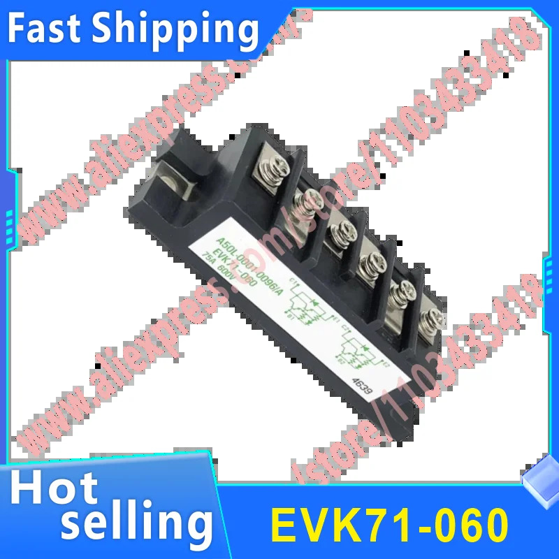 정류기 브리지 모듈 EVK71-060