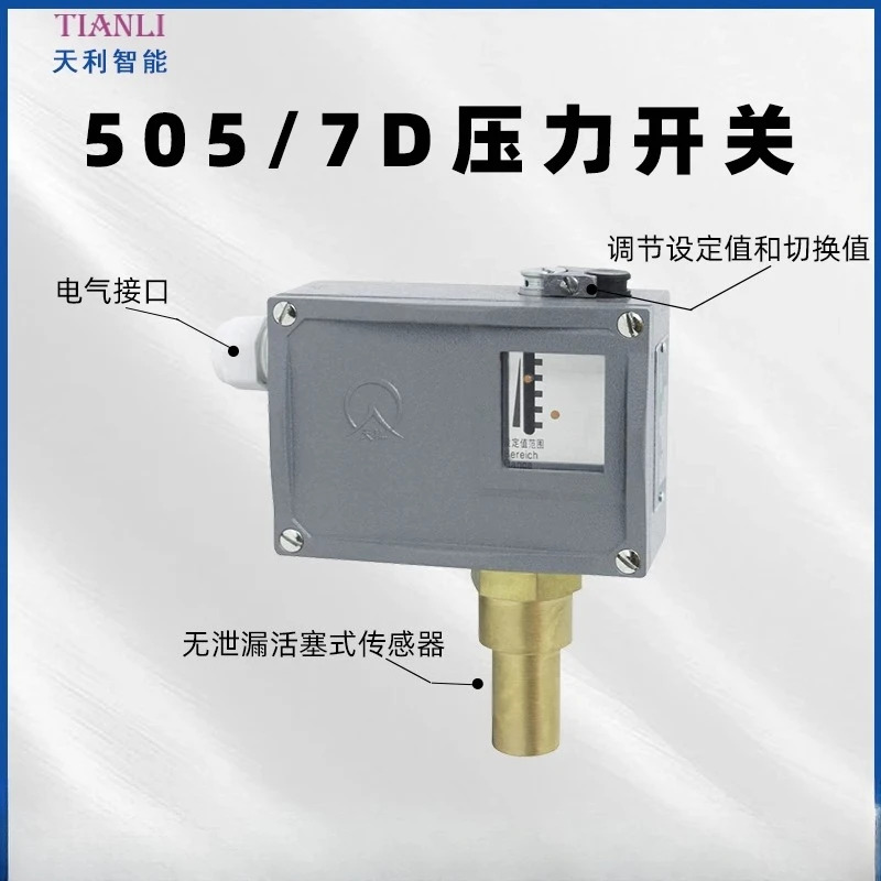 방폭형 압력 스위치 505/7D Chan-gzhou Tianli contr-oller 조절 가능
