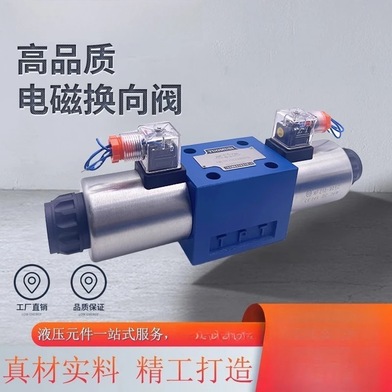 전자기 방향 밸브 4WE10E31B/CG24N9Z5L 유압 4WE10J31/CW220-50 10G/H/M