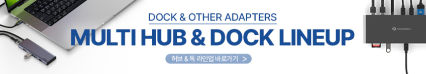 USB A타입 4포트 5Gbps 멀티 허브 1.5m BH110 판매처 상세 정보 이미지 2