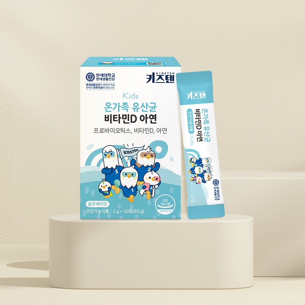 연세 키즈텐 온가족 어린이 유아 유산균 비타민D 아연 프로바이오틱스 30포, 1개 이미지 4