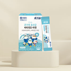 연세 키즈텐 온가족 어린이 유아 유산균 비타민D 아연 프로바이오틱스 30... 맛있게 먹은 솔직 후기 - 상품 이미지 4