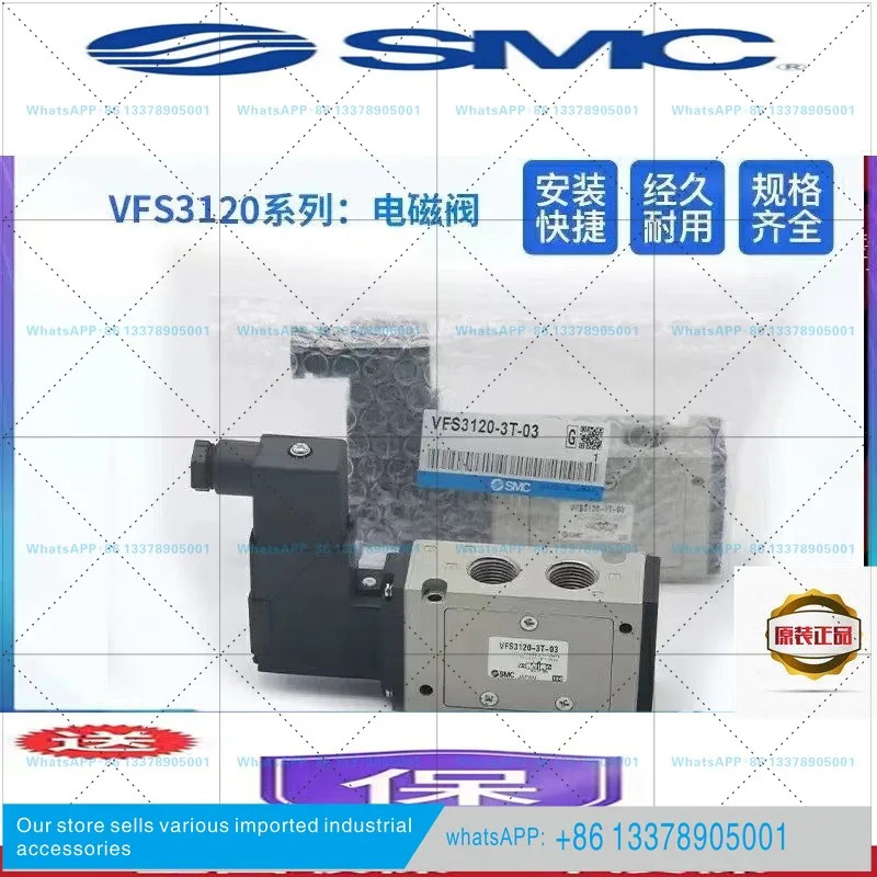 SMC 솔레노이드 밸브 VFS3120 3130-1 2 3 4 5DZ D G DZB DZC DB EZ TZ-02 03