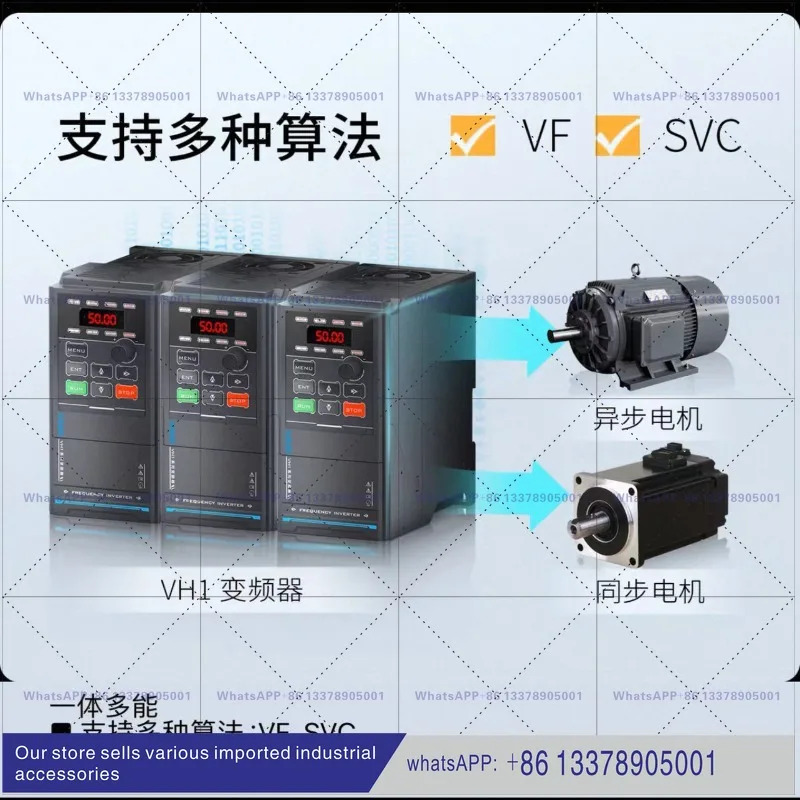신지인버터 VB5-41P5/VB5-20P7 VH5-41P5/VH5-20P7 VH1-41P5