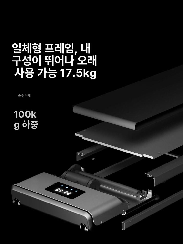 가정용 트레드밀 러닝 실내 워킹 홈트 머신 런닝 패드 실내운동기구 무동력 워킹패드 조절 - 상세 이미지 4