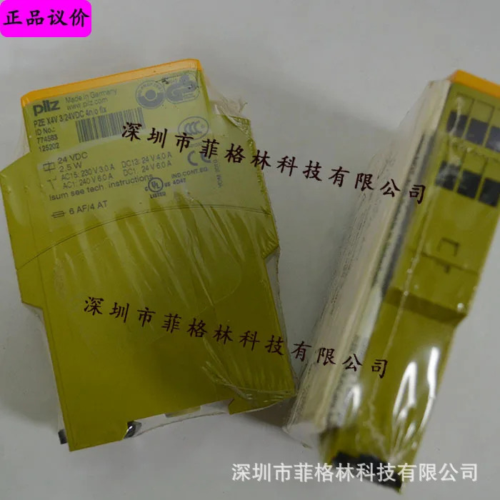 실제 774583 독일 오리지널 필츠 PILZ 안전 릴레이