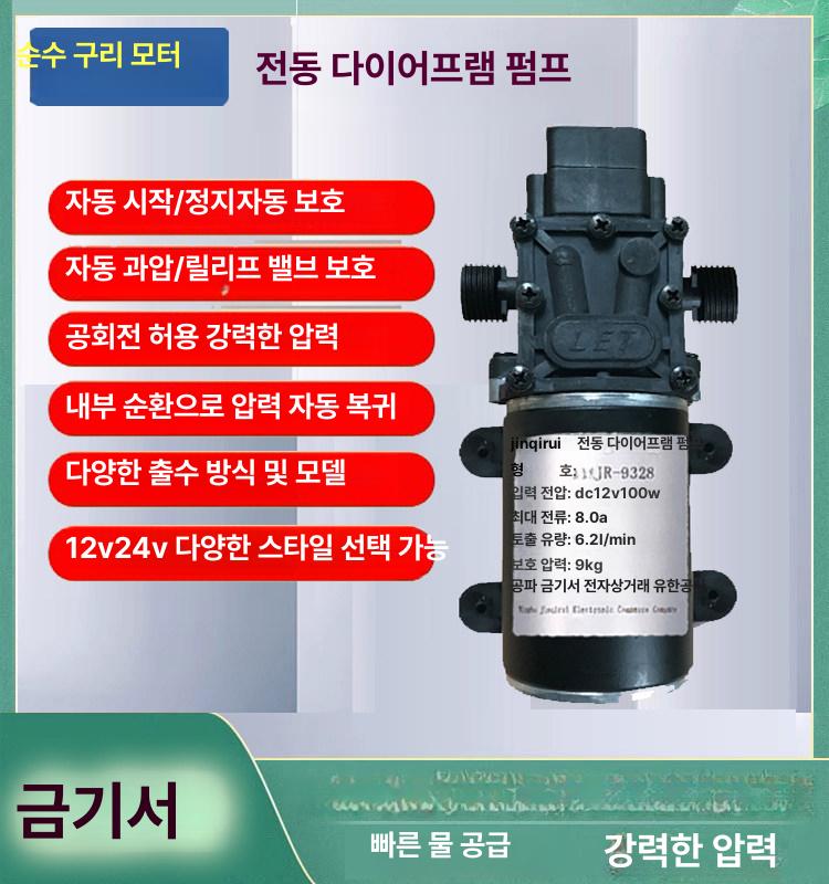 스마트텃밭관수 자동물주기장치 정프링쿨러 농업용 미세살수 화초정원 조경용 DC24V 60W 220V에서 3A 전원 공급 장치 - 상품 이미지