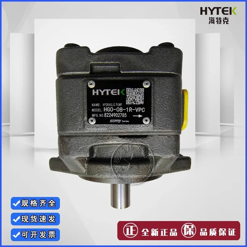 HYTEK 기어 Pu-mp HG2-80 100 125 160-01R-VPC HG1-3245 다이캐스팅 머신