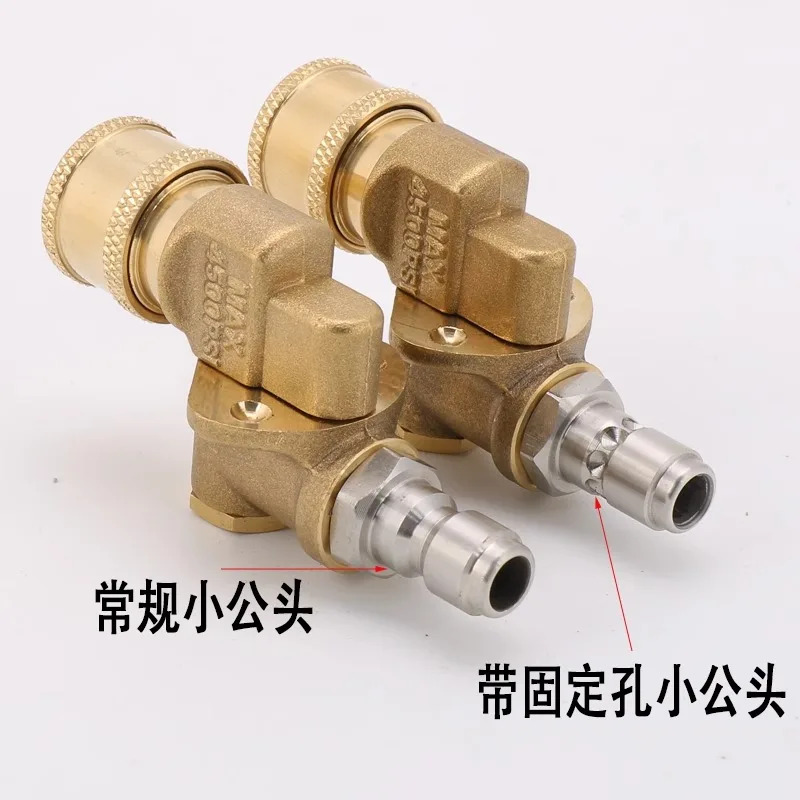 기계 물 g-un 조정 360도 사각지대 없음 퀵 커넥터 12mm 멀티 앵글 3 또는 5