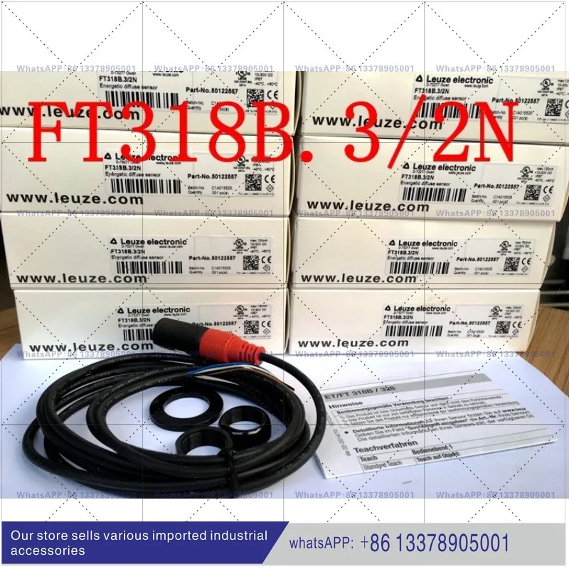 LEUZE 광전스위치 FT318B.3/2N FT318BI.3/2N
