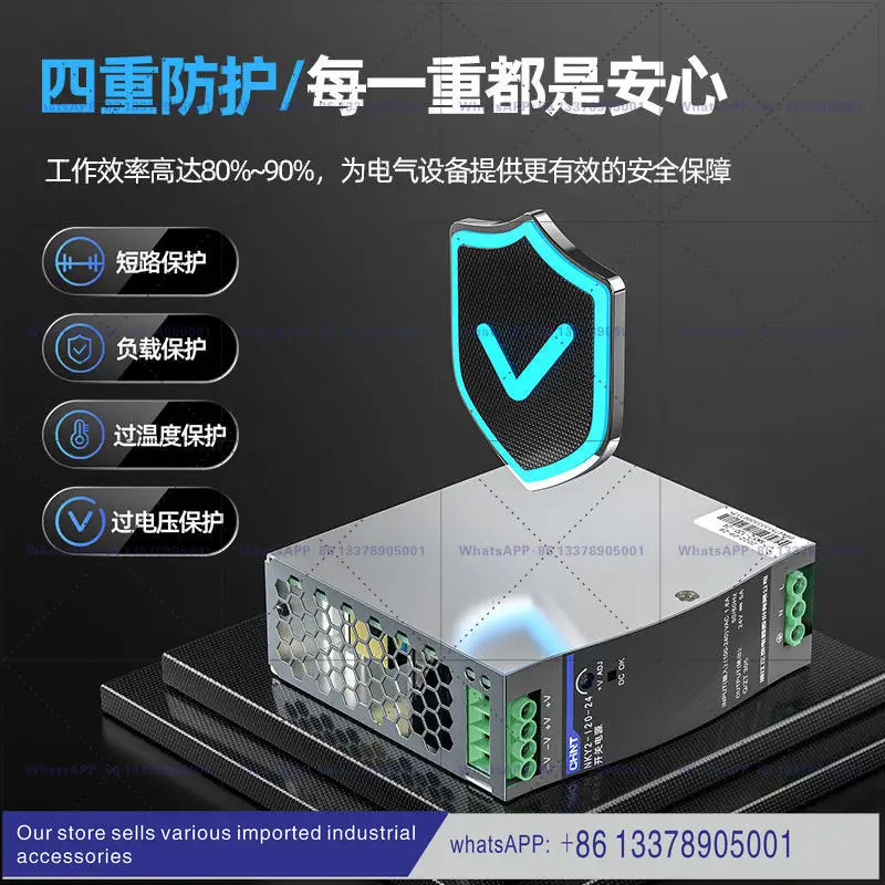 친트 LED 스위칭 전원공급장치 24vNKY2 레일 타입 AC-DC 변환 스위치 75w 모니터링 12v