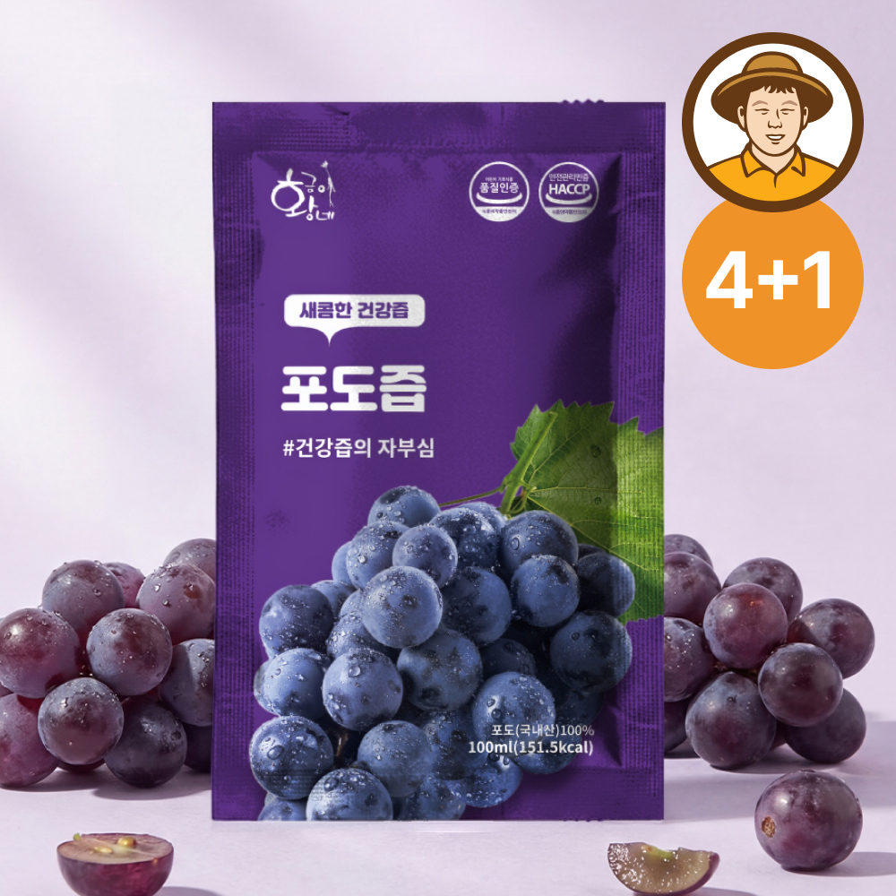 물넣지않은 nfc 착즙 포도즙 100ml 30포 주스 제품 이미지