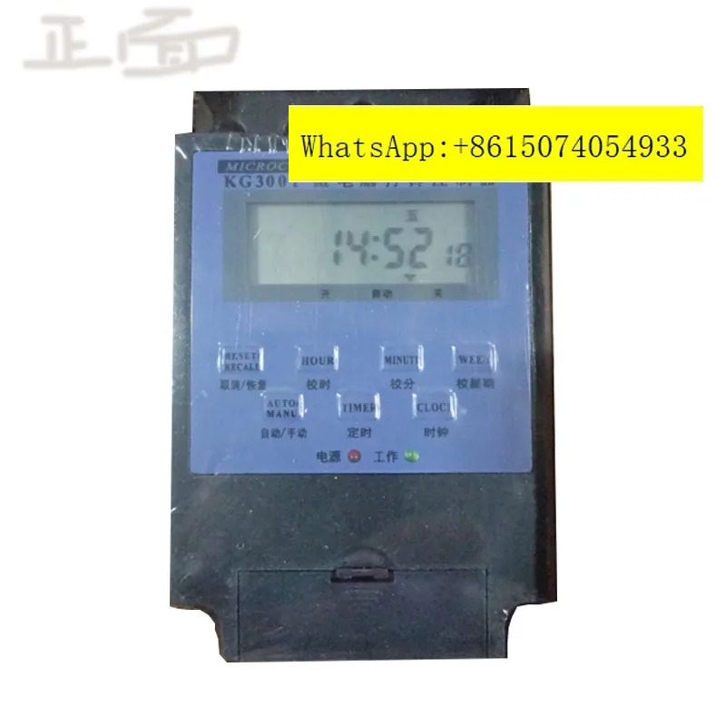 Shuguang KG300T 시제어 스위치 마이크로 컴퓨터 자동 벨소리 기기 타이밍 벨 제어 220V