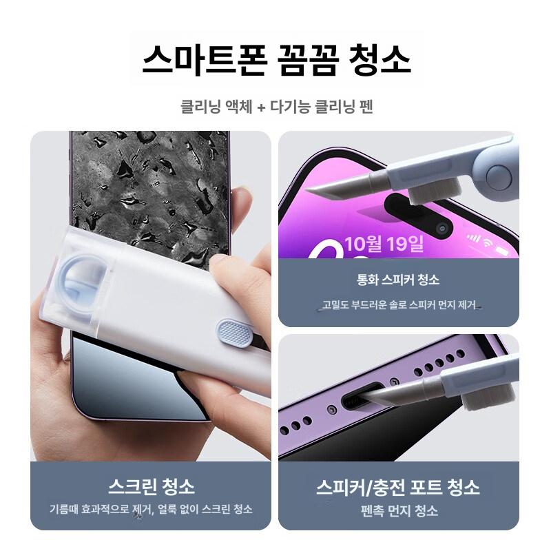 컴퓨터 제거 청소기 소형 휴대용 블루 1개 핸디 업그레이드 7-in-1 블루앤화이트 - 상세 이미지 5