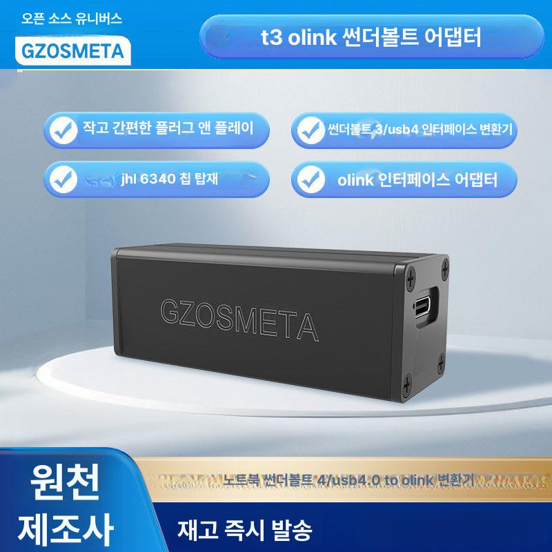 변환기 어댑터 고속 오큐링크 USB4 카드 연결 컨버터 T3 어댑터 JHL6340 메인 컨트롤 - 상세 이미지 3