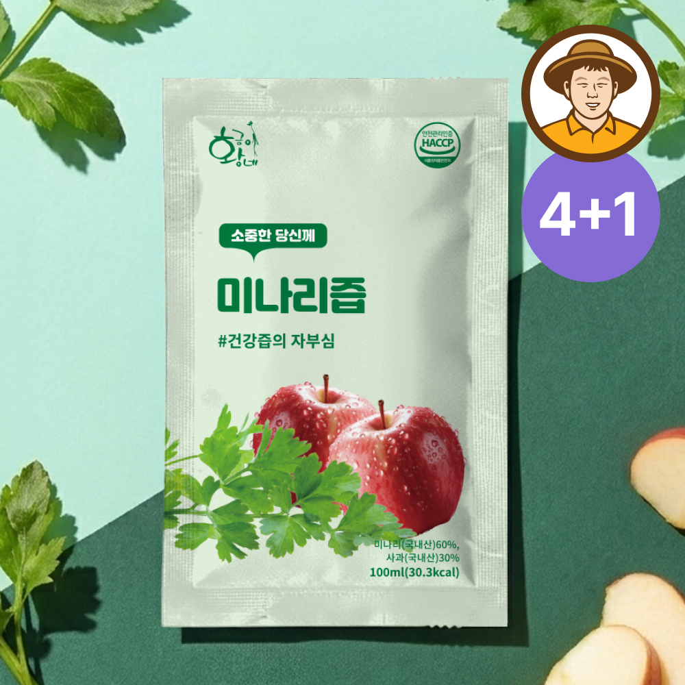 착즙 돌 미나리즙 100ml 30포 진액 엑기스 제품 이미지
