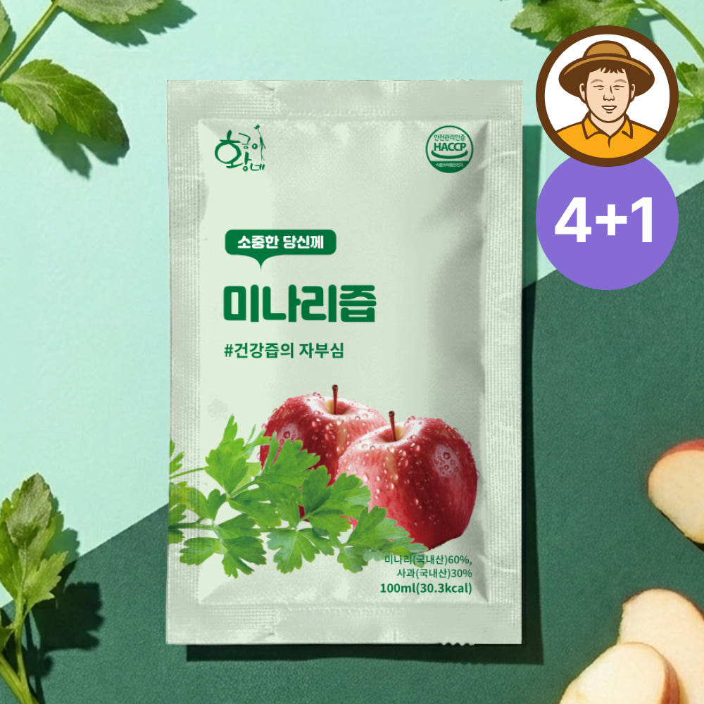 착즙 돌 미나리즙 100ml 30포 진액 엑기스