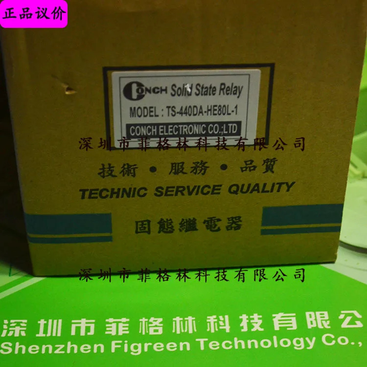 실물 TS-440DA -HE80L-1 대만 Qisheng CONCH 팬 릴레이