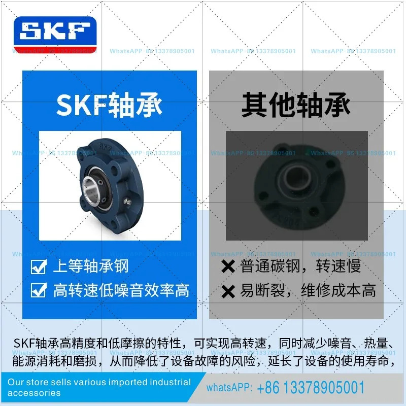 SKF 외부 구형 베어링시트 UCFC205 UCFC206 UCFC207 UCFC208 UCFC210
