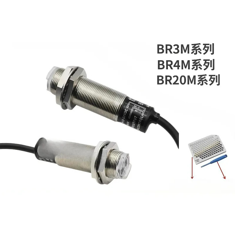 Autonix BR4M-TDTD BR20M-TDTD 광전BR-MDT부품