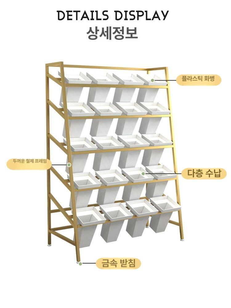 꽃집 진열대 꽃다발 랙 스탠드 다층 9개 판매대 전시대 사다리 4칸 100cm 골드 148cm 16개 대형 - 상세 이미지 2