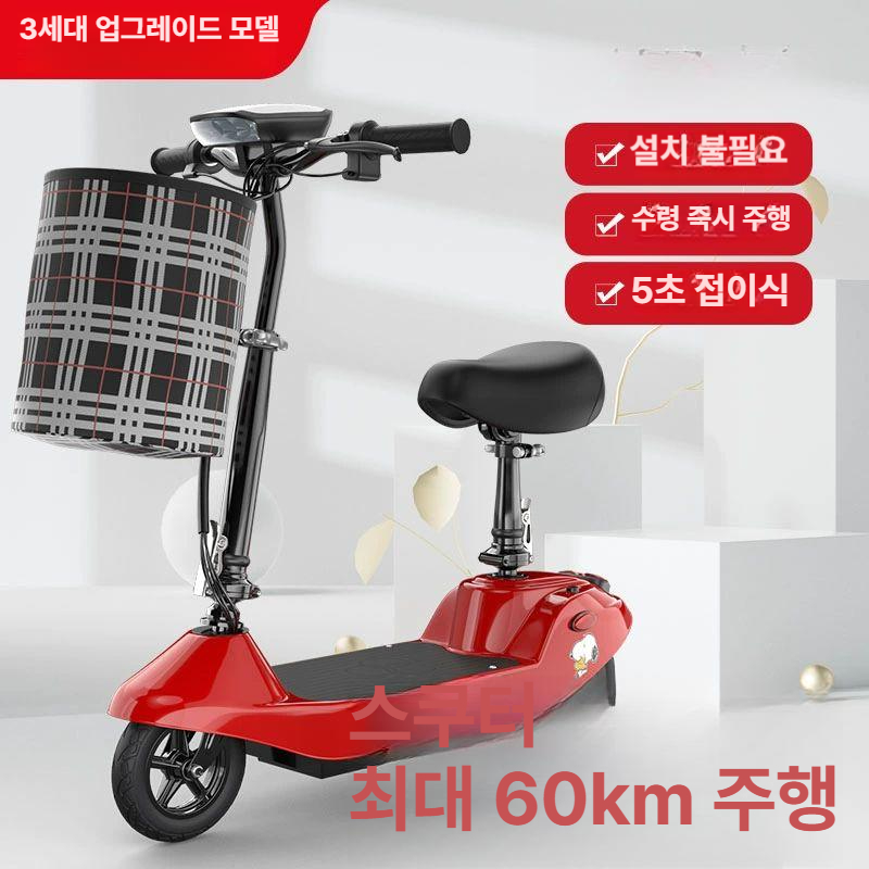 접이식 앉아서타는 전동킥보드 좌식 킥보드 전기 배달 타는 경량 대리기사 퀵보드 터 - 상세 이미지 4