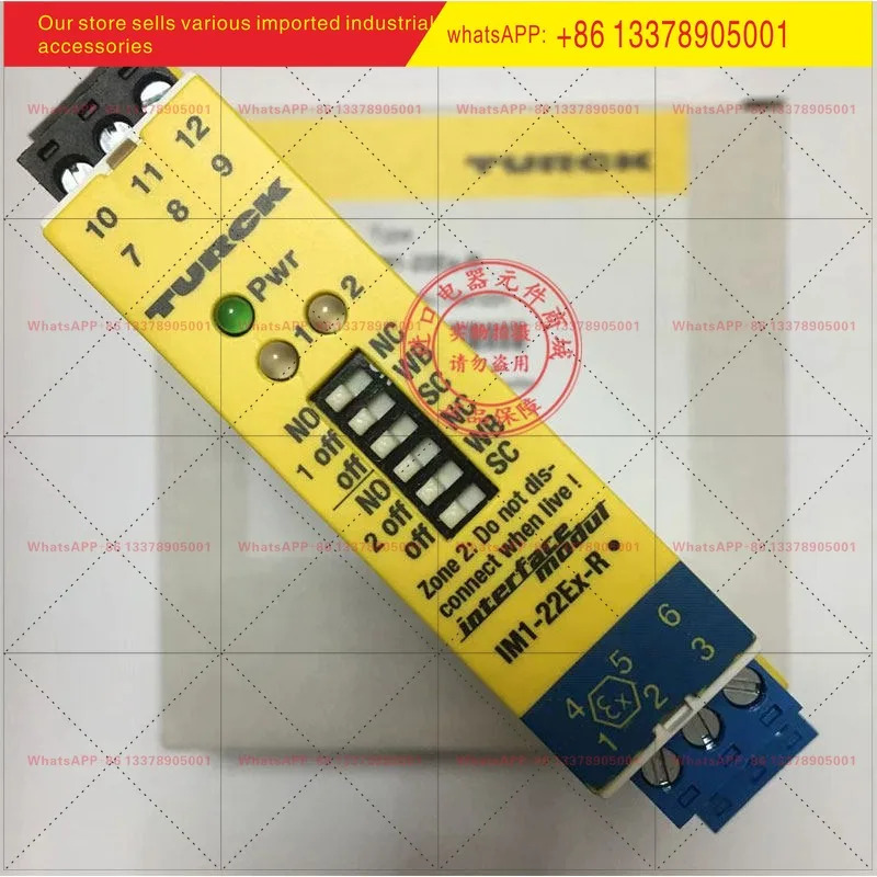IM1-22EX-R IM1-22EX-T TURCK 안전 차단 스위치