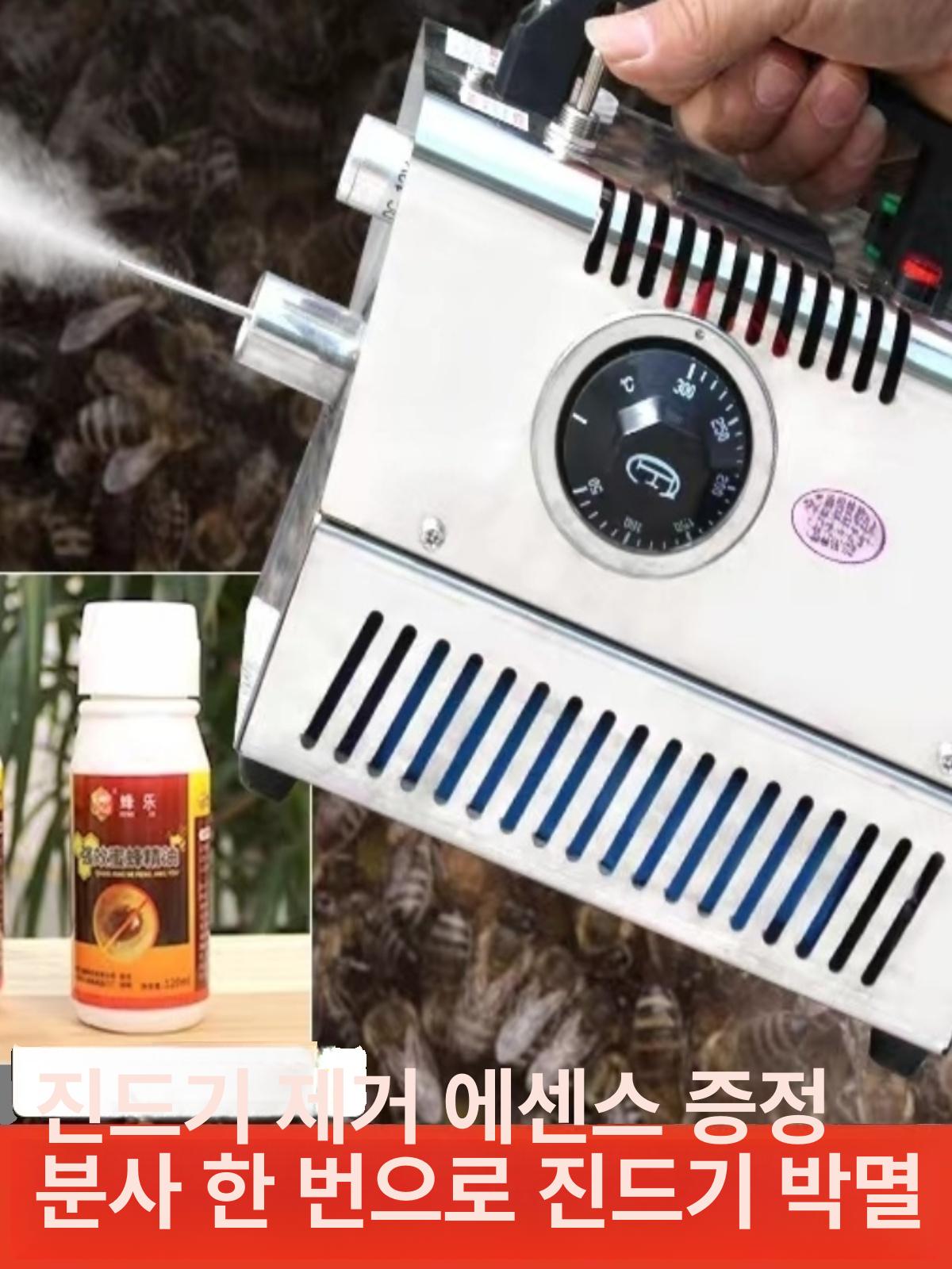 옥살산훈증기 방역 퇴치 양봉 벌통 진드기 구제 전용 휴대용 12V 전기 기화기 온도조절 가열 코어 세척제 - 상품 이미지
