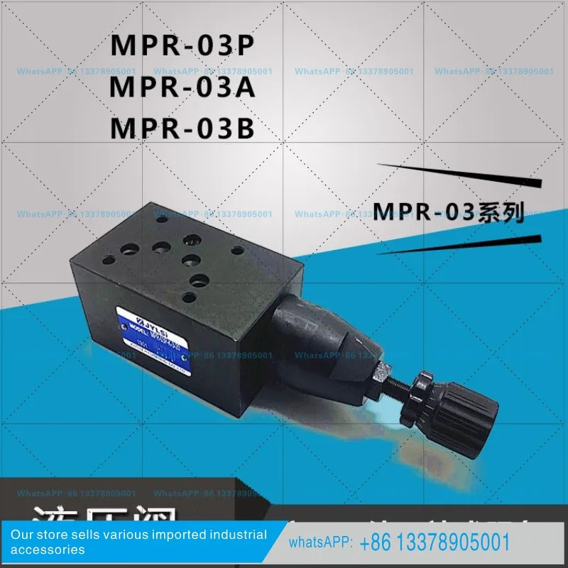 유압 밸브 적층 감압밸브 MPR-02/03/04/06/P/B/A-K-0/1/2/3-20 MPR-02P