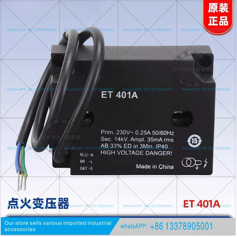 점화 변압기 ET401A 단극 버너 고전압 패키지