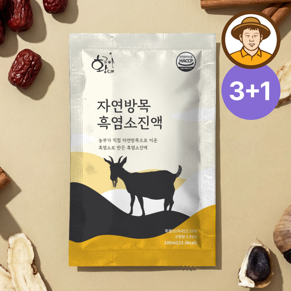 황금이네 자연방목 흑염소진액 엑기스 흑염소즙 100ml 30포 가격 비교 황금이네 황금이네 자연방목 흑염소진액 엑기스 흑염소즙 100ml 30포