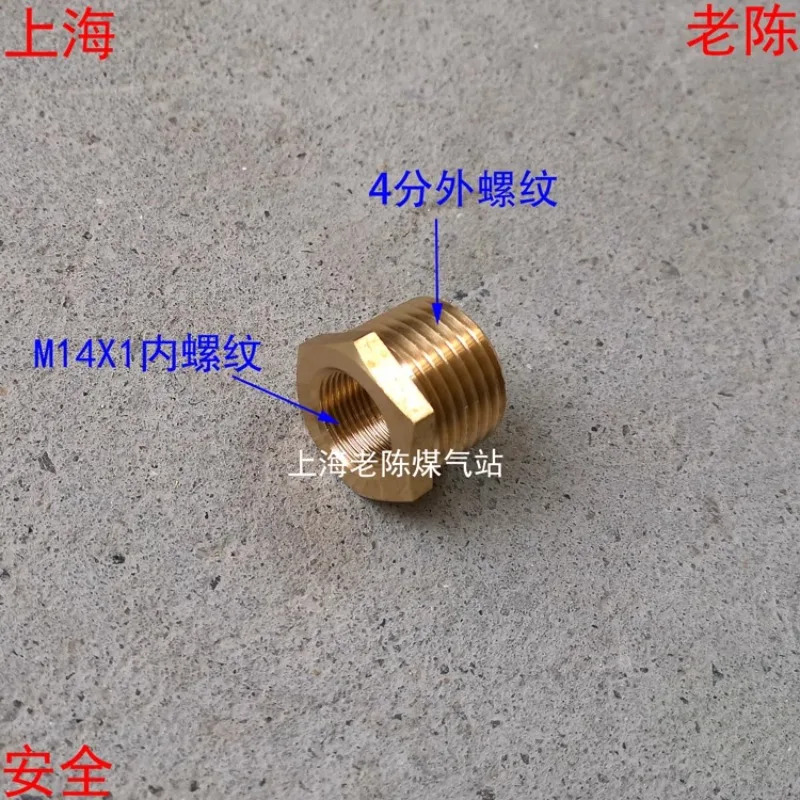 M14X1 내부 스레드 - 4점 외부 구리 어댑터 G1/2 부싱