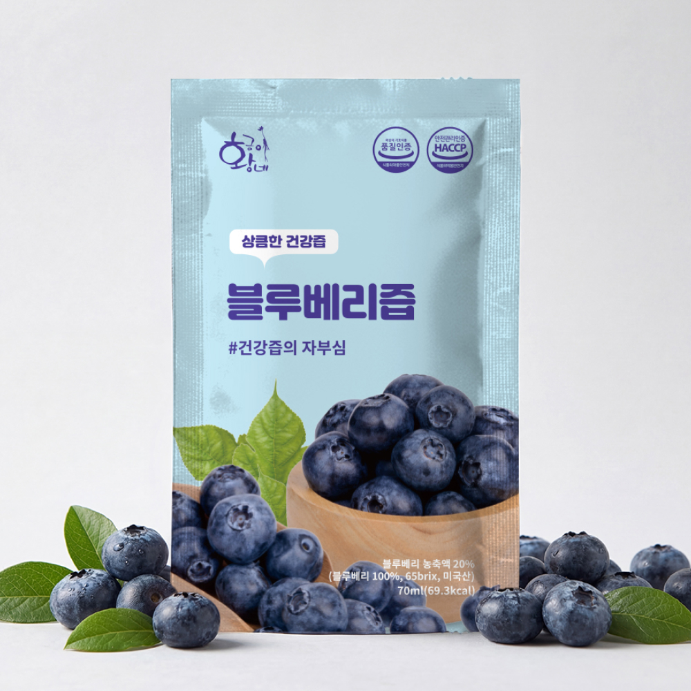 블루베리즙 블루베리 70ml 30포 주스 이미지 2