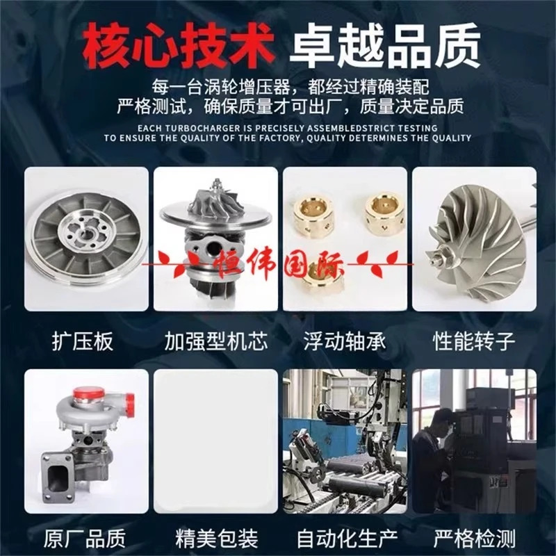 굴삭기 케이스 스미토모 이스즈/4HK1/6HK1 엔진 터보차저