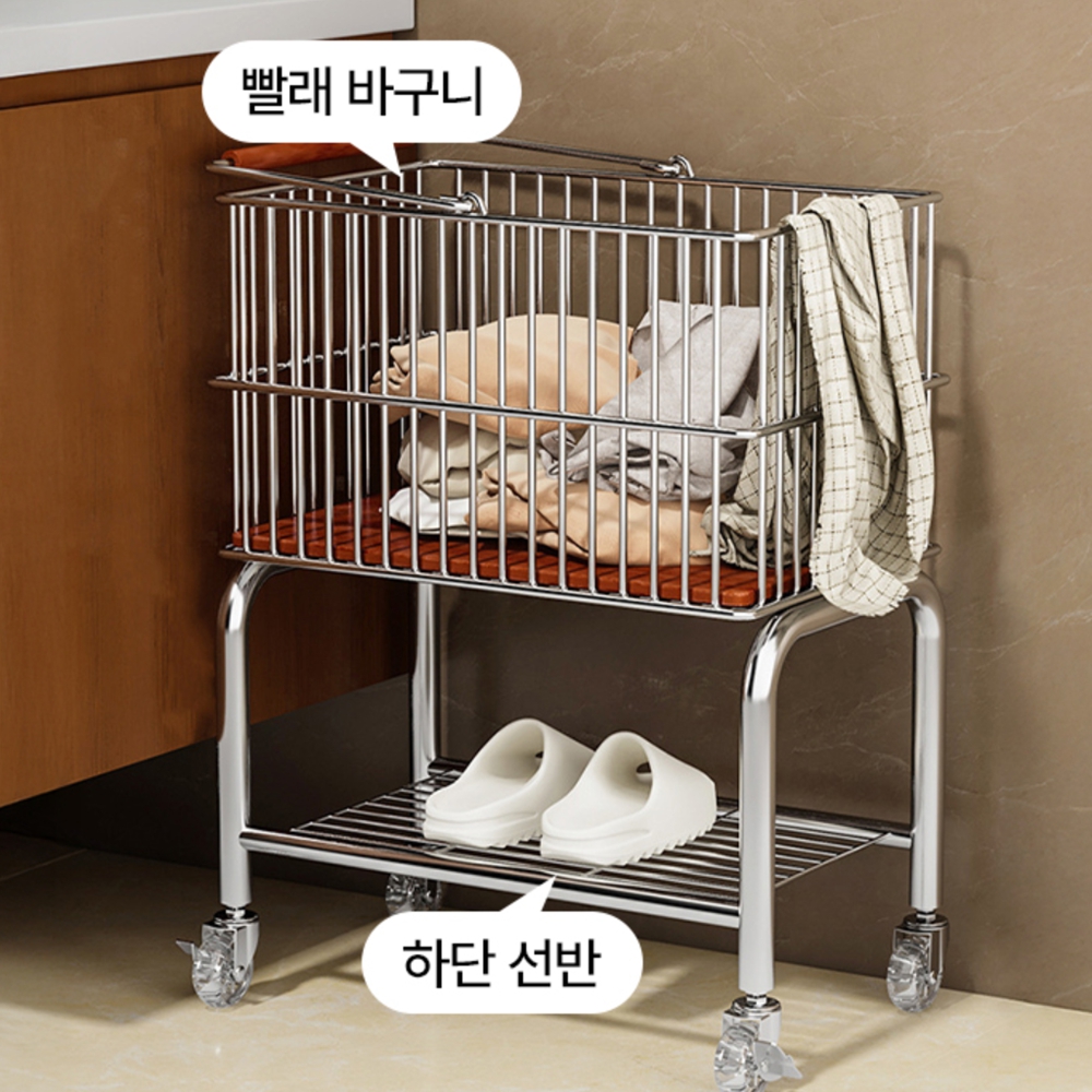 철제빨래바구니 2단 이동식 세탁 빨래통 미드센츄리 이미지 7
