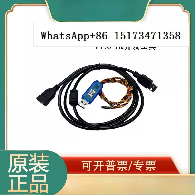 인피니언 다운로더 리얼 디버거 USB005 V1. 0 IR 인터페이스 개발 투-올