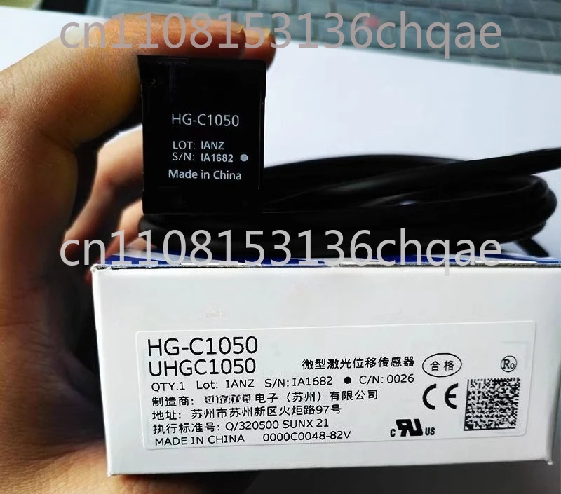 신형 레이저 변위센서 HG-C1030 /C1050 /C1100 /C1200 /C1400-P /C1400 LS-H22 거리 측정