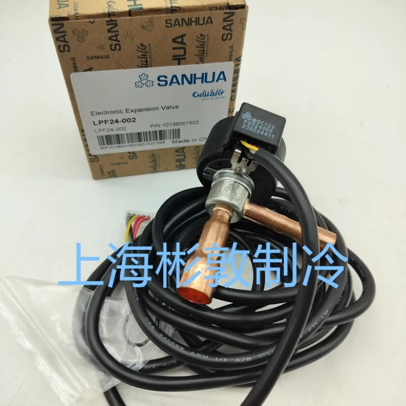 ANHUA Sanhua 전팽창 밸브 LPF0814 18 24 30 45-002 SEC611-H-D