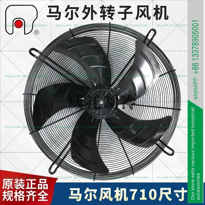 마르 아우터 로터 팬 YSWF127L50P6/65P4-840N-710S