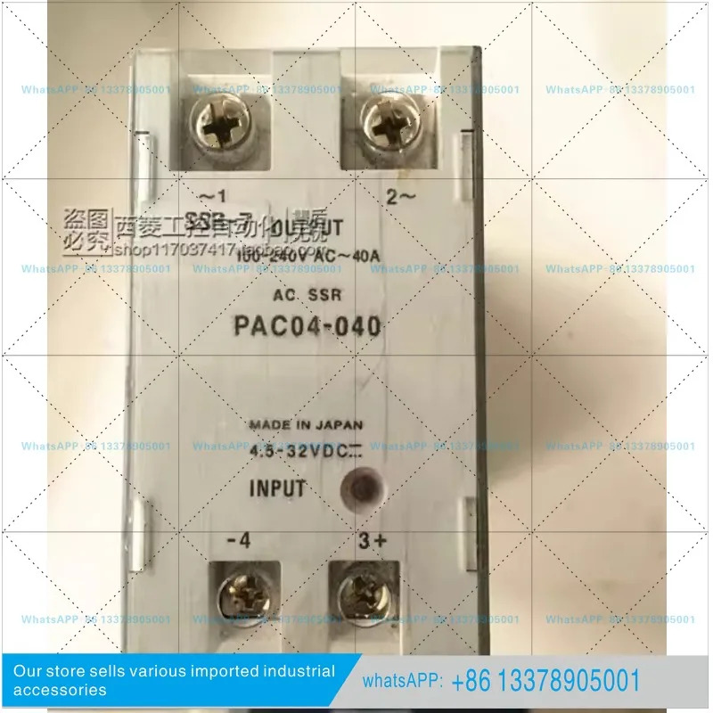 오리지널 솔리드 스테이트 릴레이 PAC04-040 40A라디에이터 포함