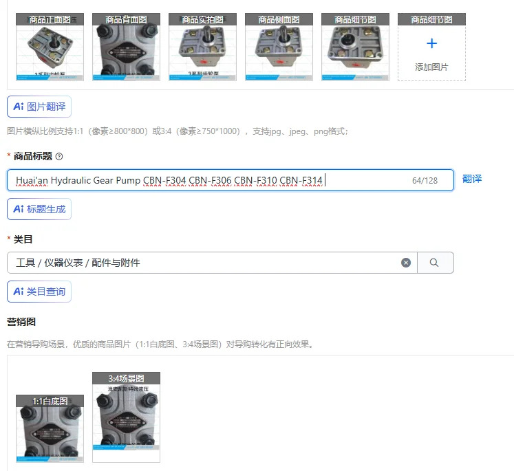 화이안 유압 기어 펌프 CBN-F304 CBN-F306 CBN-F310 CBN-F314