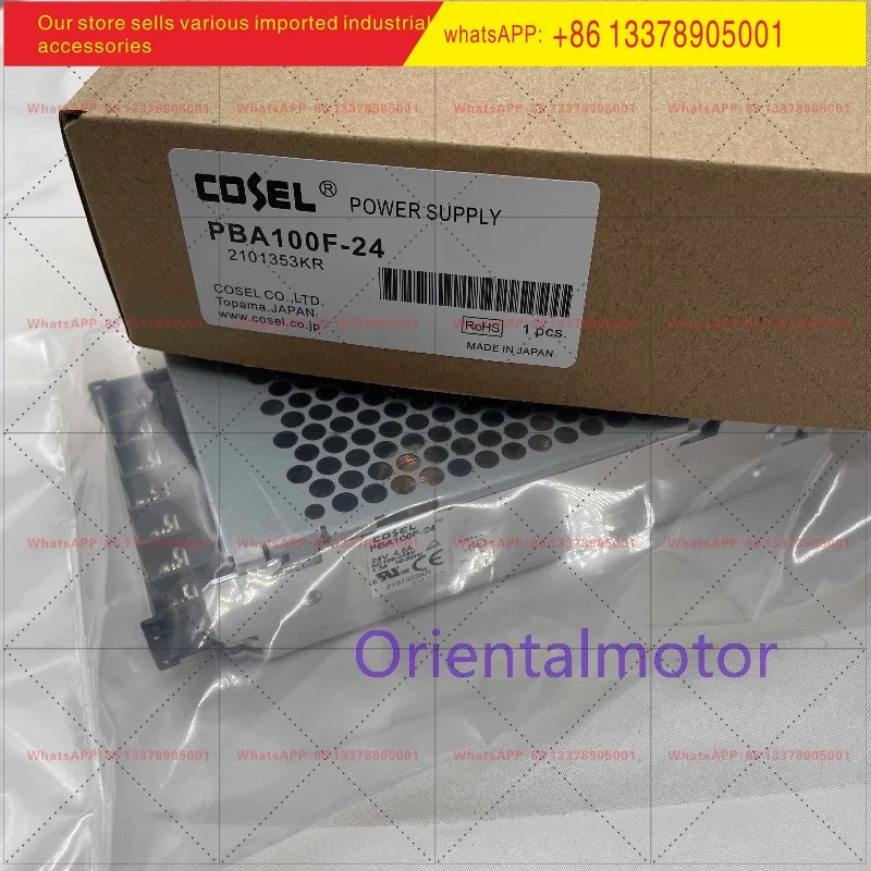 PBA100F-24 PBA150F-24 PBA600F-24 코르소 스위칭 전원공급장치