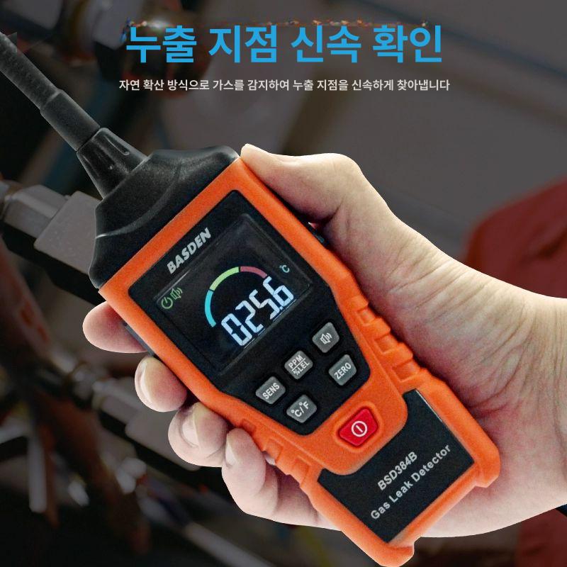 누수감지 일산화탄소 감지기 수위경보 금속탐지 안전센서 온도표시 다기능 감지 - 상세 이미지 3
