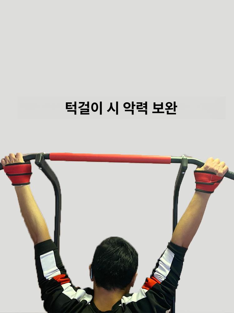 손목 보호대 헬스 남 밴드 팔자 아대 방지 스트랩 보조 레드 프리사이즈 - 상세 이미지 4