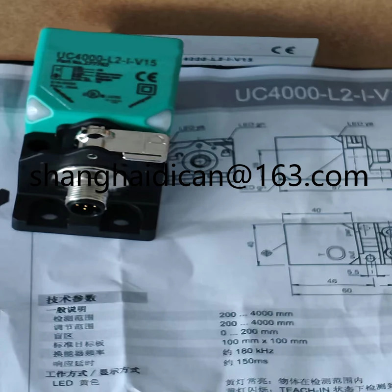 UC4000-L2-I-V15-Y263652 오리지널 초음파 거리 센서